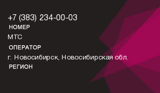3832340003